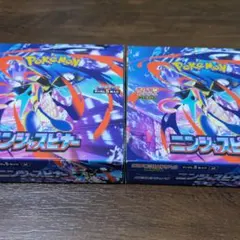ポケモンカードゲーム ニンジャスピン 2BOXセット 値下げ不可 - メルカリ