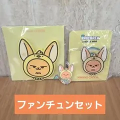 TXT PPULBATU プルバトゥ カプセルトイ ファンチュン セット - メルカリ