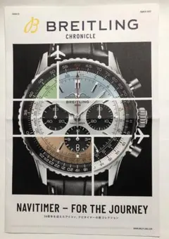 BREITLING ブライトリング CHRONICLEクロニクルのサムネイル