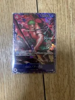 【未開封】フラッグシップバトル　ロロノア・ゾロ
