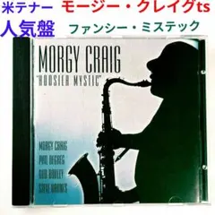 【米レア盤】モージー・クレイグ／フーシアー・ミスティック　ジャズ・テナーCD