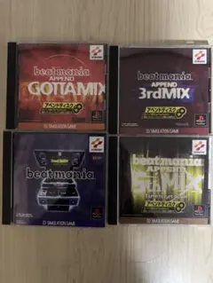 ビートマニア4点セット！　懐かしのビートをとことん聴いて、刻んで楽しんじゃおう！