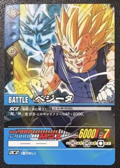 ドラゴンボールZ データカードダス 005-I ベジータ - メルカリ