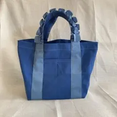 フリルトートバッグ　ネイビー×ブルー