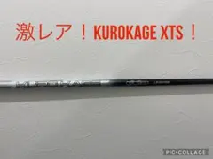 クロカゲXT 6x 3w テーラーメイドスリーブ付き クロカゲXT 6x 3w テーラーメイドスリーブ付き クラブ