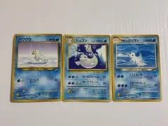 ポケモンカード 旧裏面 パウワウ ジュゴン や やさしいジュゴンのサムネイル