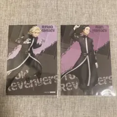 東京リベンジャーズ　横浜コラボ　特典プロマイド　灰谷兄弟セット