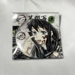 2025年最新】幕間 無一郎の人気アイテム - メルカリ