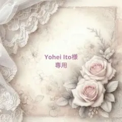 Yohei Ito様専用ページ