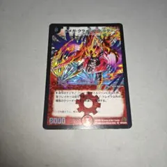 2026年最新】オメガ・クライシス・ドラグーンの人気アイテム - メルカリ