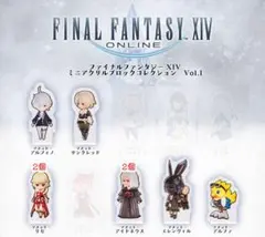 ファイナルファンタジーXIVミニアクリルブロックコレクション Vol.1