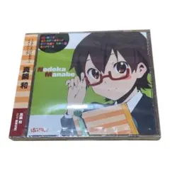 2026年最新】けいおん!! cdの人気アイテム - メルカリ