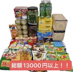 激安！！13000円以上のジュース＆お菓子＆スープぱんぱんに入るだけセット⑨