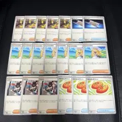 ポケモンカード　リーリエの決心