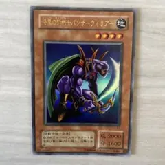 漆黒の獣戦士バジサーウォリアー G3-B1