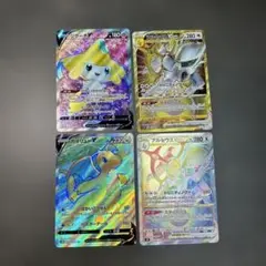 ポケモンカード まとめ4枚　アルセウス　UR hr ジラーチ　カイリューのサムネイル