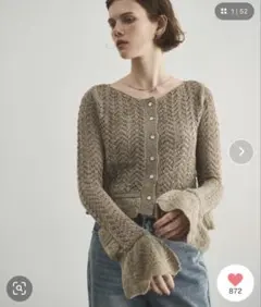 タグ付き！新品　LOSCa 起毛スラブクロシェニットカーディガン