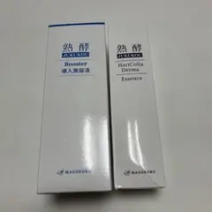 熟酵 ブースター導入美容液 400ml - メルカリ