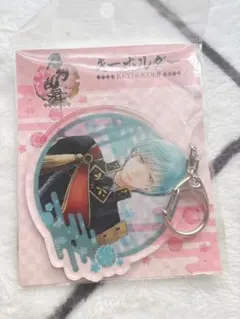 刀剣乱舞　一期一振　アクリルキーホルダー