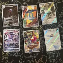 ポケモンカード SAR SR ARまとめ売り 6枚セット - メルカリ