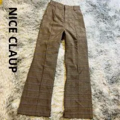 大特価　NICE CLAUPブラウン系チェック フレアパンツ ハイウエスト M