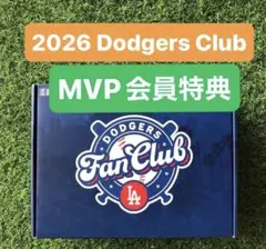 2026MVP会員限定 ドジャースファンクラブ特典セット - メルカリ