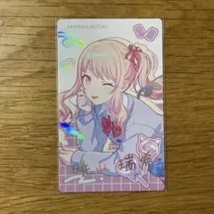 2026年最新】暁山瑞希 箔押しの人気アイテム - メルカリ