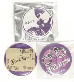 2025年最新】志麻 シークレットの人気アイテム - メルカリ