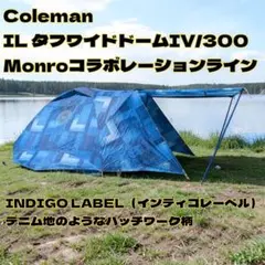 2026年最新】コールマン インディゴ タープの人気アイテム - メルカリ