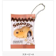 PEANUTS ベーカリーチャーム③