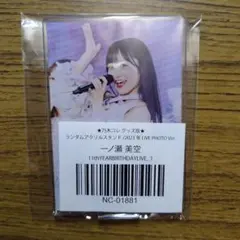 2026年最新】メンバー名：一ノ瀬美空 坂道シリーズ アクリルスタンドの