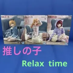 推しの子 有馬かな Relaxtime Amazon | バンプレスト【推しの子】Relaxtime有馬かな | フィギュア