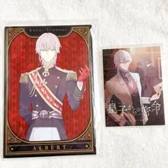 royal scandal ポストカード