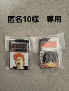 2026年最新】流川楓 缶バッジの人気アイテム - メルカリ