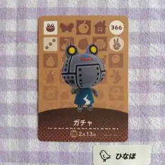 あつまれどうぶつの森amiiboカード ガチャ