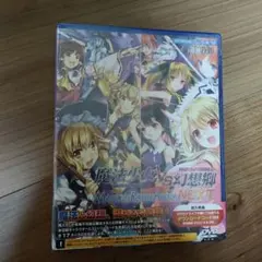 ディメンション凸ラバース!! 豪華版 特典 サウンドトラック 2枚組
