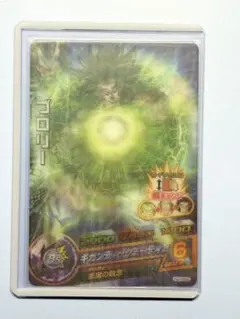 美品　スーパードラゴンボールヒーローズ ブロリー HJ7-SEC2