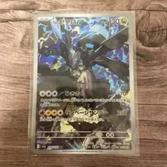 匿名配送！Nのゼクロム AR MEGAドリームex ポケモンカード