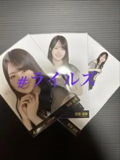 ୨୧乃木坂46 賀喜遥香 生写真 スペシャル衣装48 コンプ ① - メルカリ