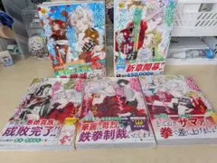 最後にひとつだけお願いしてもよろしいでしょうか 1-5巻セット