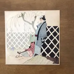 2026年最新】岩田専太郎の人気アイテム - メルカリ