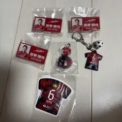 三竿健斗 グッズまとめ売り