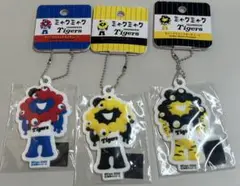 万博 ミャクミャク　阪神タイガースキーホルダー 3つセット