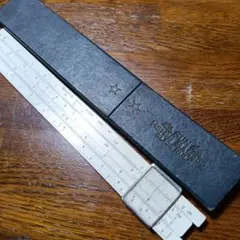 SUN HEMMI 竹製計算尺 No.45