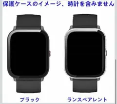 【2個入り】MIHENCE 一体型ケース 対応 ‎スマートウォッチ, PC素材