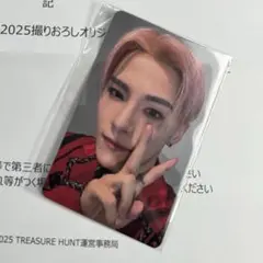 JO1 川西拓実 トレカ ラポスタ LAPOSTA 2025