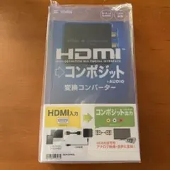 HDMI 変換コンバーター HDMI to コンポジット/オーディオ