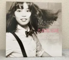 2026年最新】plastic love レコードの人気アイテム - メルカリ