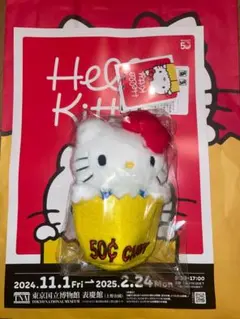 50周年限定 ハローキティ キリング