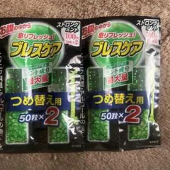 小林製薬 ブレスケア ストロングミント つめ替用 100粒×2袋のサムネイル